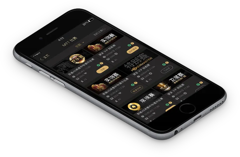 德扑圈app最新版下载